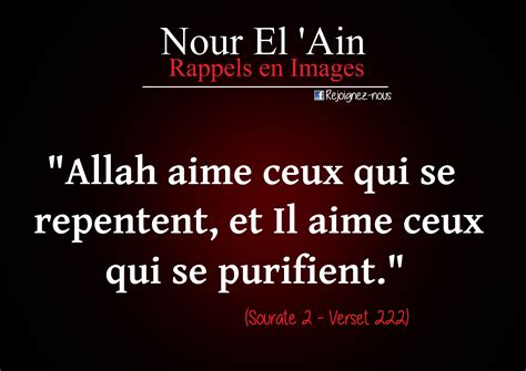 sourate 2